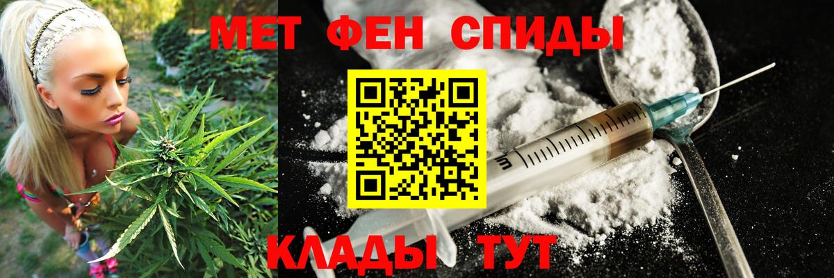 АМФ  Вход с VPN  Красноярск  Amphetamine Premium 