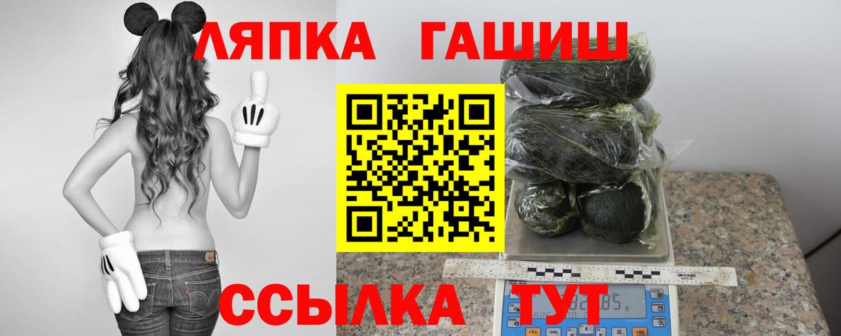 Красноярск  что такое   ГАШИШ Ice-O-Lator  Вход с VPN  Гашиш хэш 