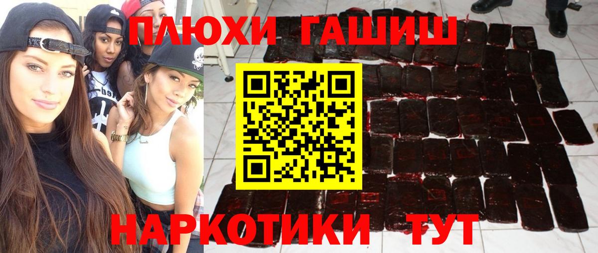 Бошки Шишки  Кодеин  Меф МЯУ МЯУ кристаллы  Экстази  Вход с VPN  Красноярск  КОКАИН  Метамфетамин 