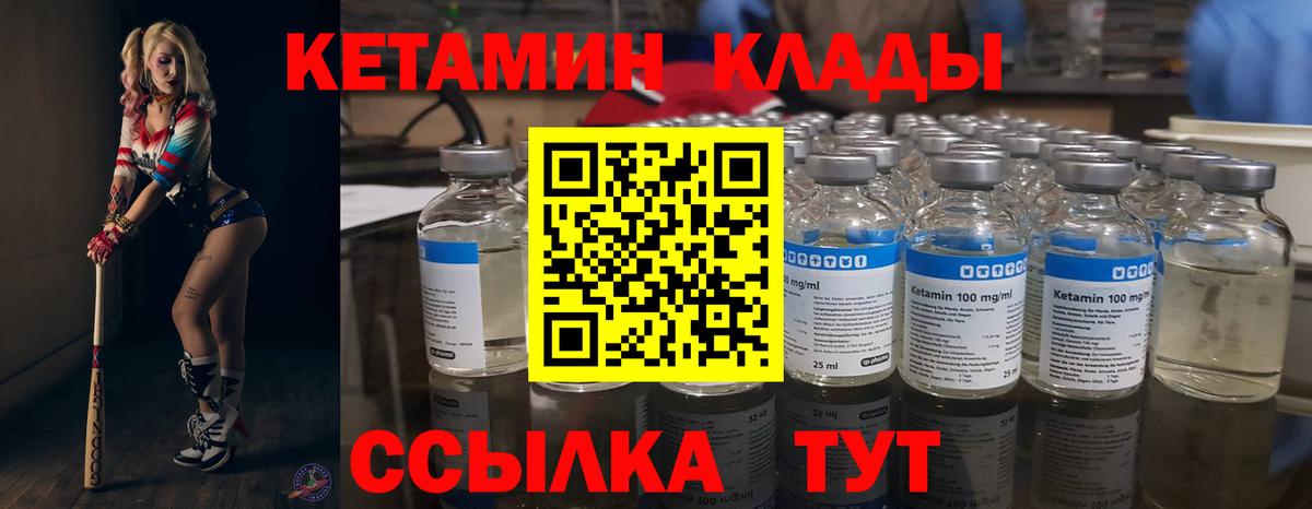 Красноярск  ссылка на мегу онион  Вход с VPN  Кетамин ketamine  Кетамин VHQ 