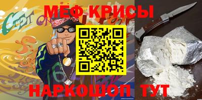 МДМА Камышлов