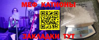 МДМА Камышлов