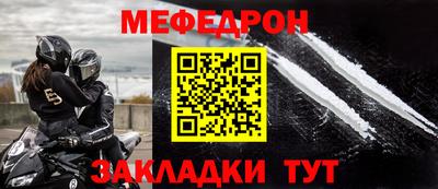 МДМА Камышлов