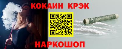 кокаин колумбия Кандалакша