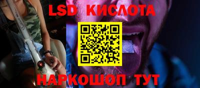 МДМА Камышлов