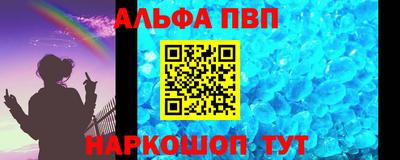 МДМА Камышлов