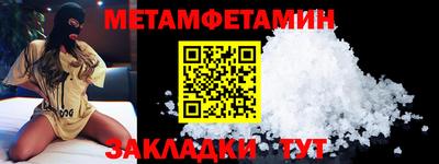 МДМА Камышлов