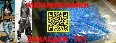 МДМА Камышлов