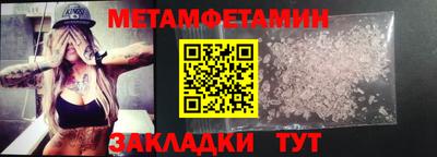 МДМА Камышлов