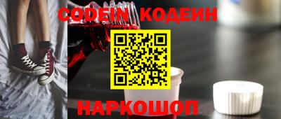 МДМА Камышлов