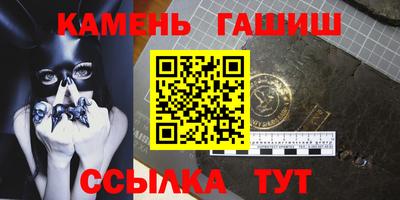 МДМА Камышлов
