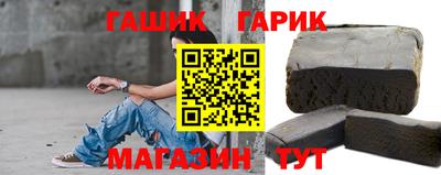 гашиш Канаш