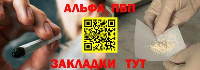 МДМА Камышлов