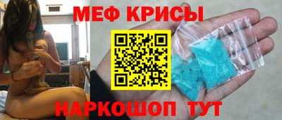 МДМА Камышлов