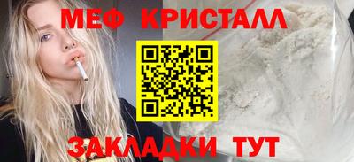 МДМА Камышлов