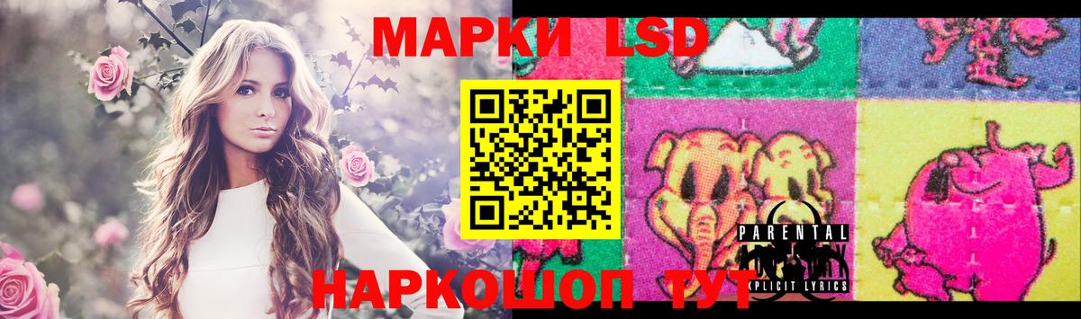 Лсд 25 экстази ecstasy Красноярск