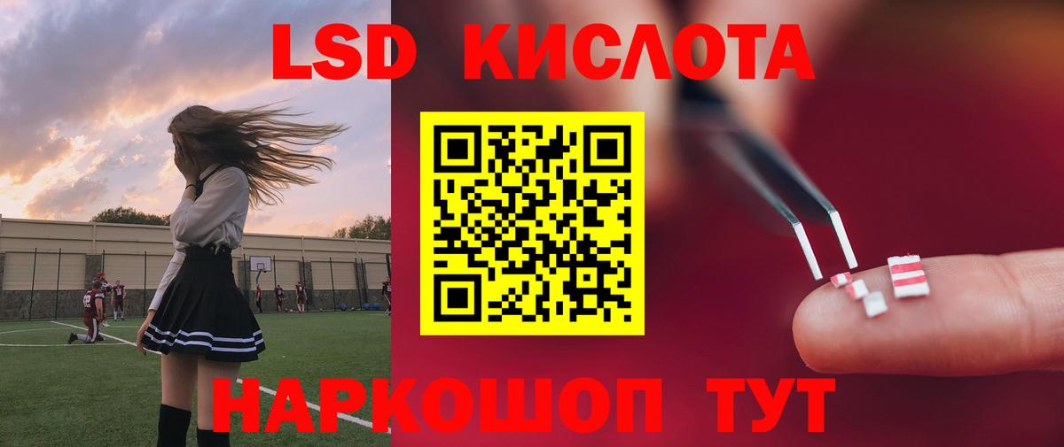 LSD-25 экстази  Лсд 25 экстази ecstasy  Красноярск  Вход с VPN  LSD-25 экстази ecstasy 