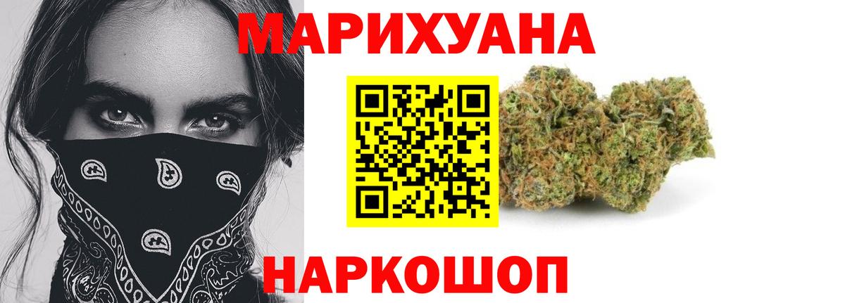 Конопля гибрид Красноярск